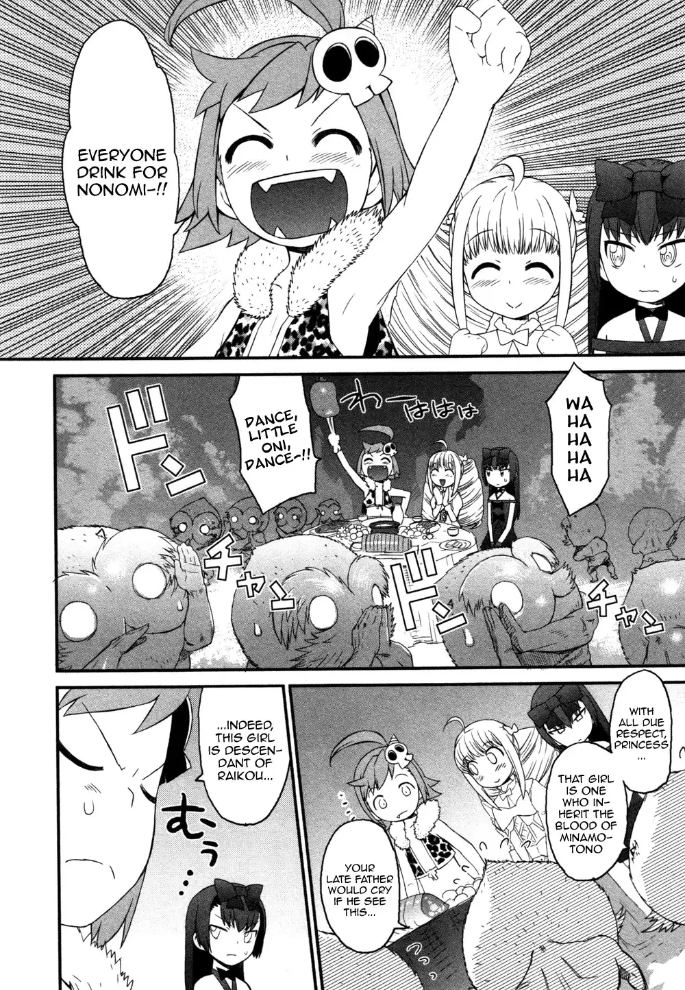 Lolicon Saga Chapter 6 10